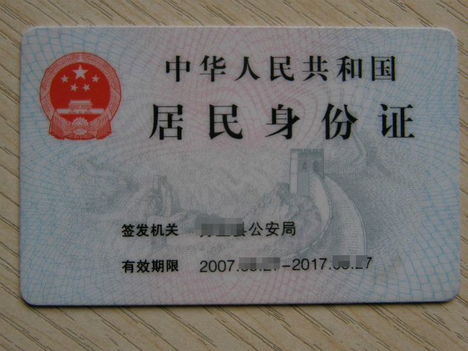 china6