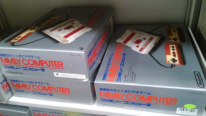 Famicom