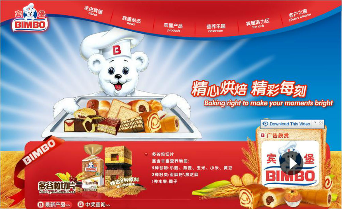 El Osito Bimbo quiere conquistar nuevo terreno asiático