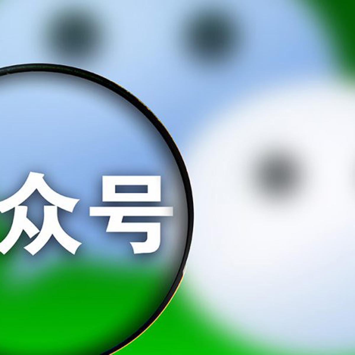 Esta red social china vale más que Facebook