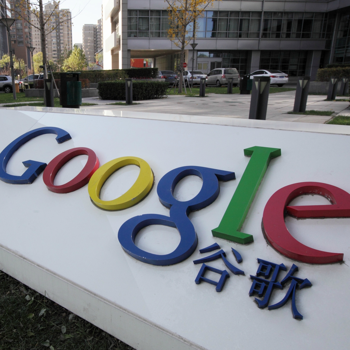 Tras años de bloqueo, así regresará Google a este país