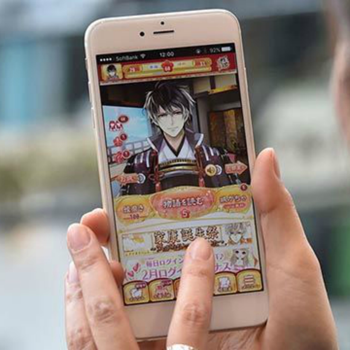 Love and Producer, la app que terminará con los forever alone
