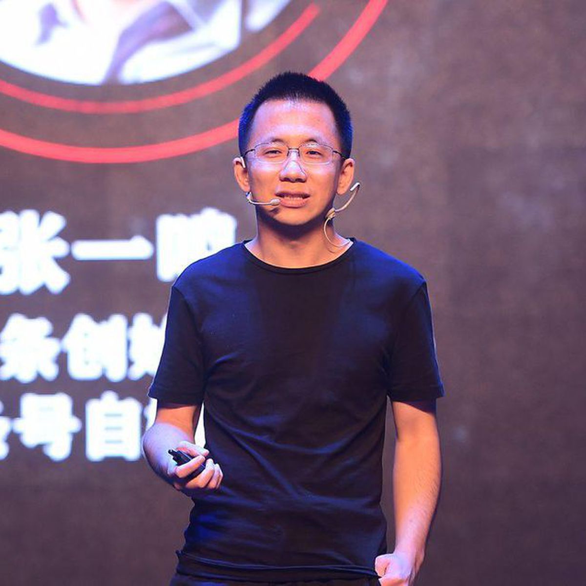 Zhang Yiming, el joven que se hizo millonario con Tik Tok